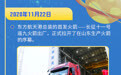 时间线丨17次破浪“问天”！看海阳航天逐梦星辰大海