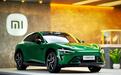 小米汽车销量好凭什么？是有真实力还是营销做得好
