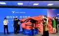广东羽飞航空发布全球首款超轻型可折叠eVTOL
