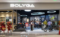 BOLYGA柏利迦北京首店盛大开业！AI智能潮玩机车，解锁出行新生态