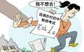 选调农村初中教师，考1分也被录取？当地前年拟录取12人中，就有7人笔试不及格