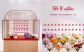 京东美妆携SK-II共启「晶喜ing」花店 DIY花束、拍五月天同框视频玩转七夕