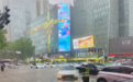 郑州发布暴雨橙色预警，全市立即停产、停业、停课、停运
