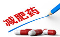 两大跨国巨头称霸GLP-1市场，国产减肥药的机会在哪？