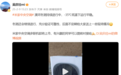 性能对标头部品牌！小米米家中央空调2月底发布：-35℃平稳运行