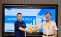 菲沃泰战略牵手上海盛永，日韩市场擎起全球化战略新支点