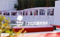 Babycare的用户共创实践：一场让妈妈为产品经理颁奖的会员盛典