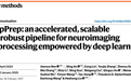 Nature Methods|刘河生课题组首创DeepPrep，加速走进神经影像的“大数据时代”