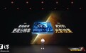iQOO 自研电竞芯片 Q3 支持全场景光线追踪、超级分辨率 / 帧率