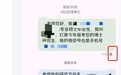 高校教授被指发短信辱骂“你算什么东西”，本人称未发过且已报案