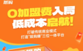 天天想购：炸穿万亿娱乐购物创富天花板！头狼平台，就等你来啃肉