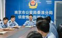 你抢不到的专家号，他们0.02秒就能挂一个