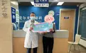 从模糊到清晰，他们一起走过——夫妻双双在宁波爱尔完成飞秒激光白内障手术