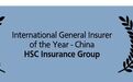 HSC Insurance Group荣膺“中国年度国际综合保险公司”大奖，彰显亚洲保险市场领导力