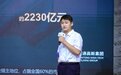 南通高新数字携手华为，构筑家纺可信数据空间