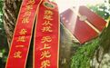 军校成为“香饽饽”的背后