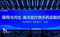 李太煜获“2025年度跨界融合TOP创新企业家”称号