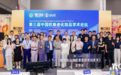 黛安蒂荣膺中国抗衰老促进会理事单位，引领《中国50+抗衰护肤产业状况报告白皮书》启动