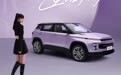 2026 款吉利 ICON 巧克力 SUV 车型新增“心动紫”配色