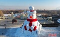 第38届太阳岛雪博会“雪人先生”主体完工
