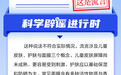 要给孩子用儿童面膜吗？丨中新真探