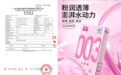 世界女性生殖健康日|从“难以启齿”到“我的选择”