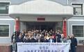 香港青年探访山西：寻秘历史文化与创新发展