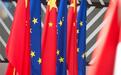 又来这一套？中方解除制裁后，不到72小时，欧洲议会再度发起挑衅