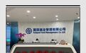 富国基金问题层出不穷，逐渐引发市场和投资者质疑