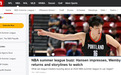 杨瀚森登上ESPN头条封面！中方经纪人马捷：开拓者将开拓中国市场