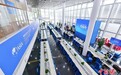 （聚焦博鳌）博鳌亚洲论坛2025年年会新闻中心启用