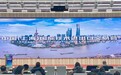 第十一届上交会6月开幕，英国格拉斯哥市担任境外主宾城