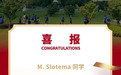 威雅学校：威雅学子斩获牛津Offer，全人教育再添辉煌成就
