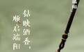 妈妈人生的第一颗钻石，茅台文旅2025端午礼盒为母亲送“顺”意