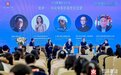 光影架桥，文明互鉴——中法电影人共话未来