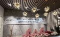添润TIRAIN加速全球化布局，成立日本国际私密医学中心
