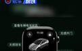 特斯拉开启新版本OTA推送 Tesla App登录Apple Watch