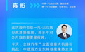 合资车企手握技术主权 一汽-大众掀起“混智革命”