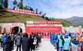 四川乐西高速马昭段大凉山1号隧道双幅贯通