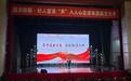 江西2025年好人宣讲活动走进高校 传递崇德向善的时代力量