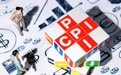 2025年6月CPI、PPI数据点评——基数效应叠加外贸预期不稳，PPI降幅扩张