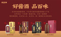 白酒市场困境重重，品百味凭坚守与创新逆势突围