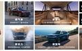 车盟快讯：你管这叫年款更新？2025款问界M9升级堪比大改款，新车共
