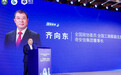 齐向东：人工智能成为政企数字化转型的必答题