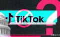 TikTok19号或面临关闭！美国最高法院无视特朗普延期请求？