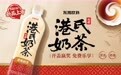 精准卡位下沉市场软饮新风向，港氏奶茶助力东鹏扩展多元化版图