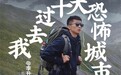 Soul创始人张璐团队以兴趣为线，连接年轻人的真实世界