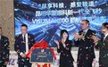 10秒摘镜！昆明华厦眼科新一代机器人全飞秒VISUMAX800新技术成功落地