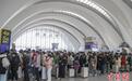 2025年春运启幕 江西南昌车站预计发送旅客543.5万人次