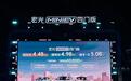 4.48万起，2.2米轴距！五菱宏光MINIEV四门版正式上市